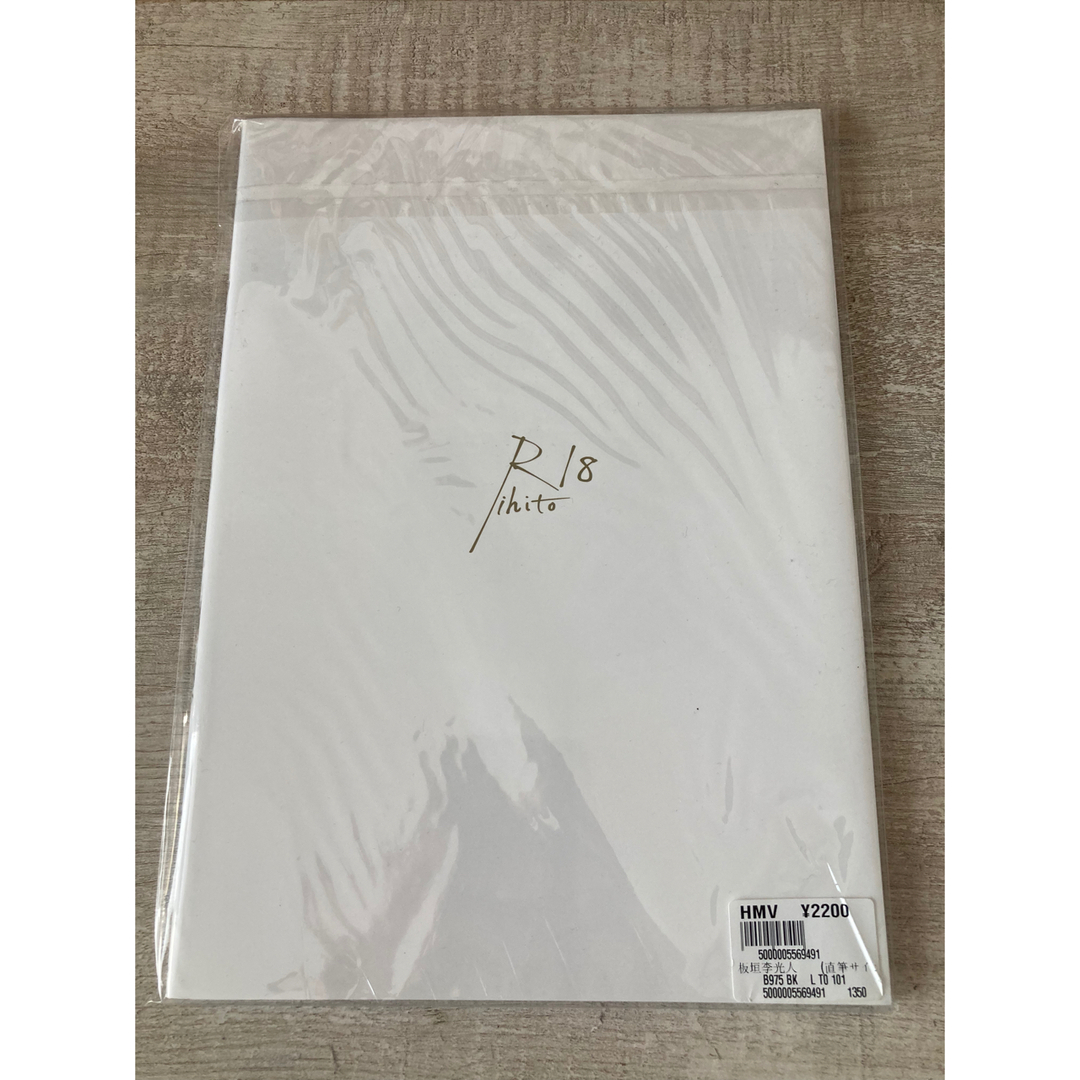 板垣李光人写真集 直筆サイン入りの通販 by こや's shop|ラクマ 板垣李光人写真集 直筆サイン入りの通販 by こや's shop|ラクマ