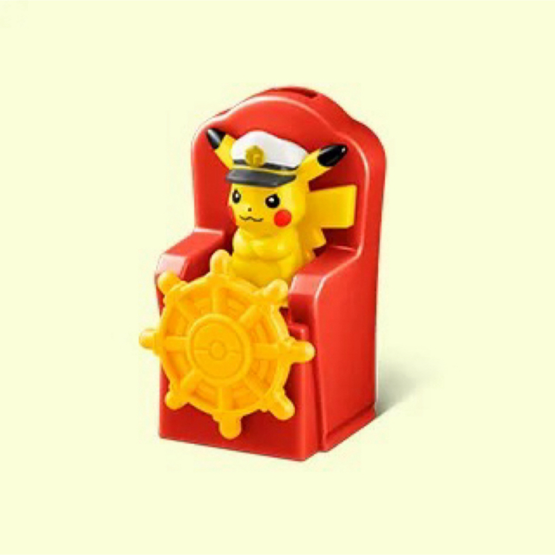 HXT-9876☆ハッピーセット☆ポケモン☆キャプテンピカチュウの HXT-9876☆ハッピーセット☆ポケモン☆キャプテンピカチュウの