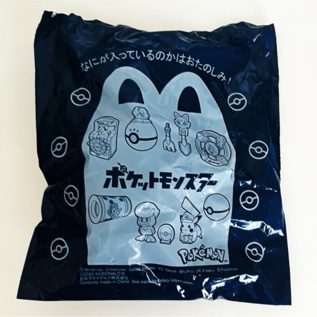 HXT-9876☆ハッピーセット☆ポケモン☆キャプテンピカチュウの HXT-9876☆ハッピーセット☆ポケモン☆キャプテンピカチュウの