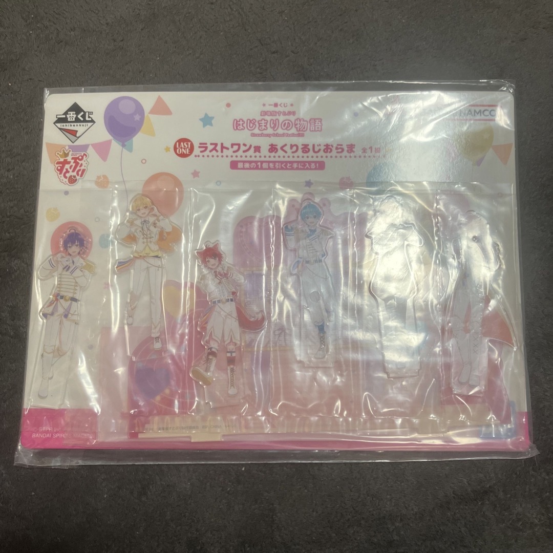 すとぷり 一番くじ ラストワン賞の通販 by ⭐️|ラクマ すとぷり 一番くじ ラストワン賞の通販 by ⭐️|ラクマ