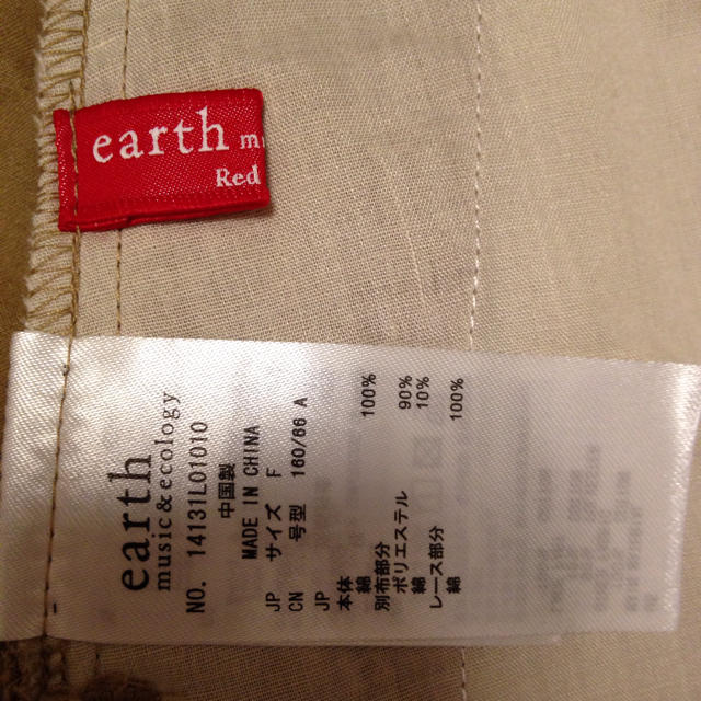 earth music & ecology(アースミュージックアンドエコロジー)のearthポケット付フレアスカート レディースのスカート(ミニスカート)の商品写真