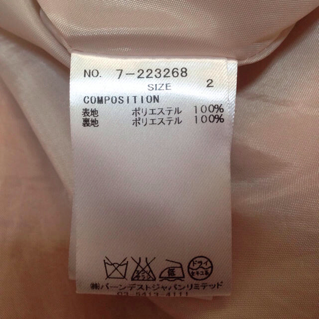 Swingle(スウィングル)のSwingle♡ピンクエスカルゴスカート レディースのスカート(ひざ丈スカート)の商品写真