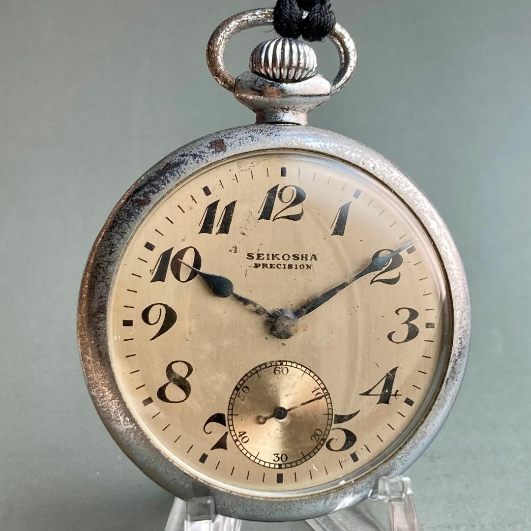 SEIKO - 【動作品】セイコー 精工舎 アンティーク 懐中時計 1960年以前 鉄道 手巻き