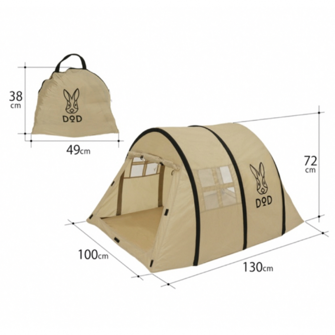 DOD カマボコテントベビー 新品 未使用 DOD カマボコテントベビー 新品 未使用