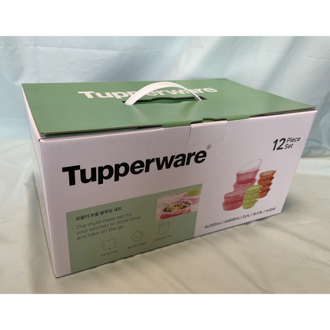 TupperwareBrands - タッパーウェア ファンタスティックボール TupperwareBrands - タッパーウェア ファンタスティックボール