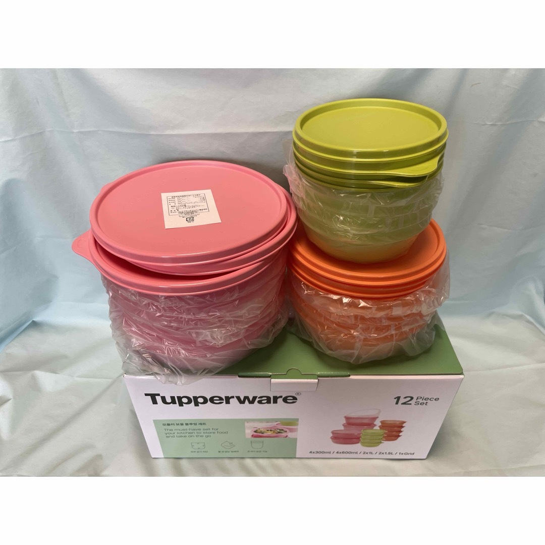 TupperwareBrands - タッパーウェア ファンタスティックボール TupperwareBrands - タッパーウェア ファンタスティックボール