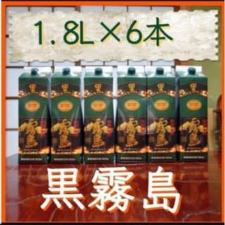 霧島酒造(焼酎)のフリマアイテム一覧 霧島酒造(焼酎)のフリマアイテム一覧