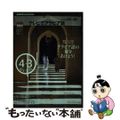 中古】 NHKテレビテレビでアラビア語 2011年度4～9
