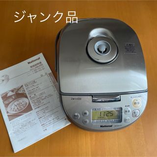 パナソニック(Panasonic)のパナソニック　炊飯器　ジャンク品(炊飯器)