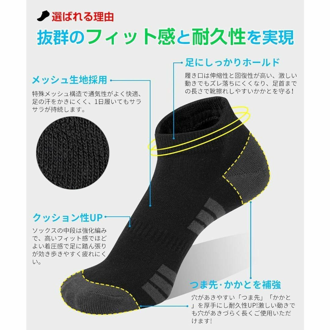 【5足セット】靴下 メンズ くるぶしソックス スポーツソックス 綿 27-29 メンズのレッグウェア(ソックス)の商品写真