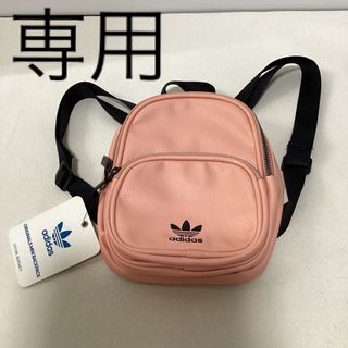 adidas(リュック/バックパック)のフリマアイテム一覧 adidas(リュック/バックパック)のフリマアイテム一覧