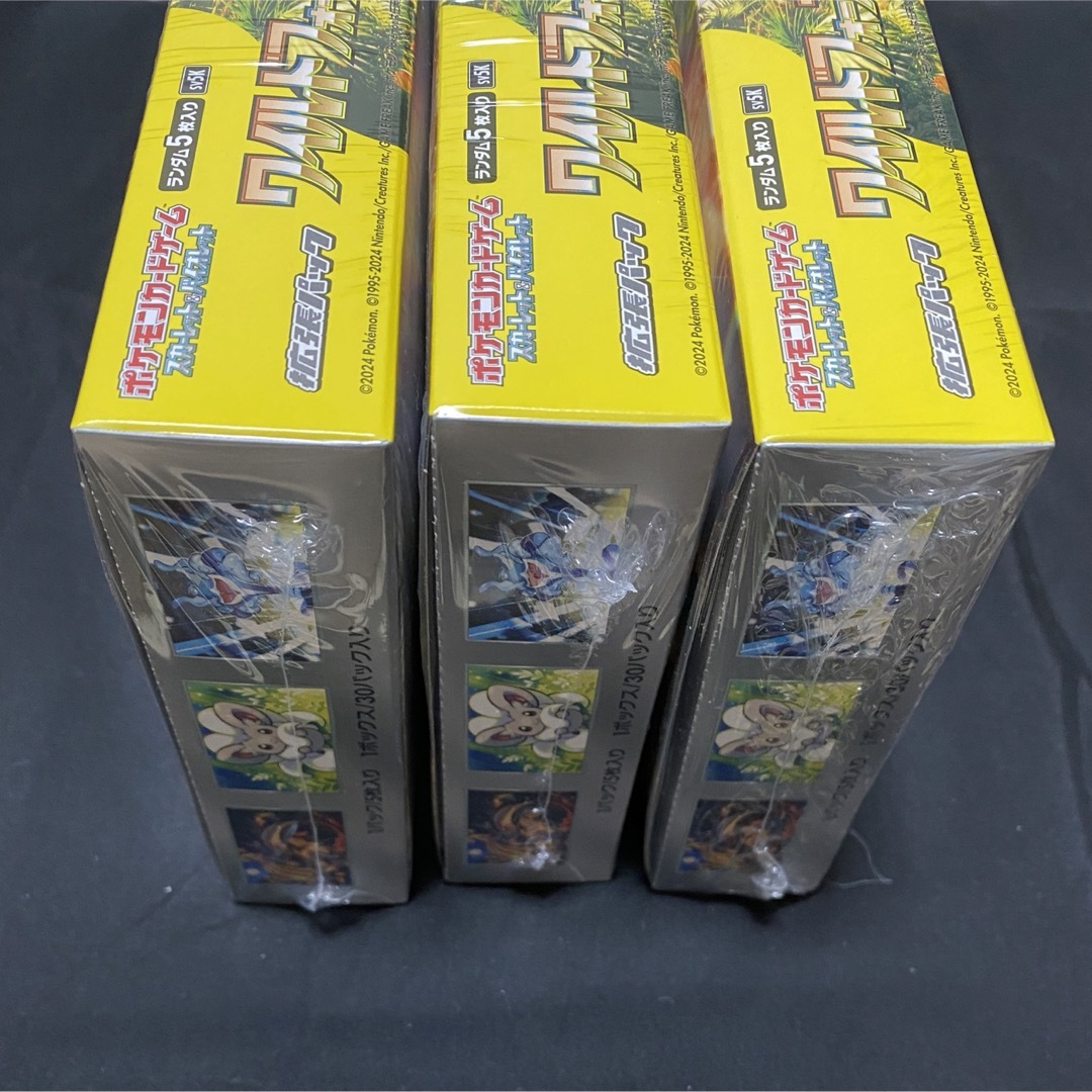新品】ポケモンカード ワイルドフォース 3box シュリンク付き 新品】ポケモンカード ワイルドフォース 3box シュリンク付き