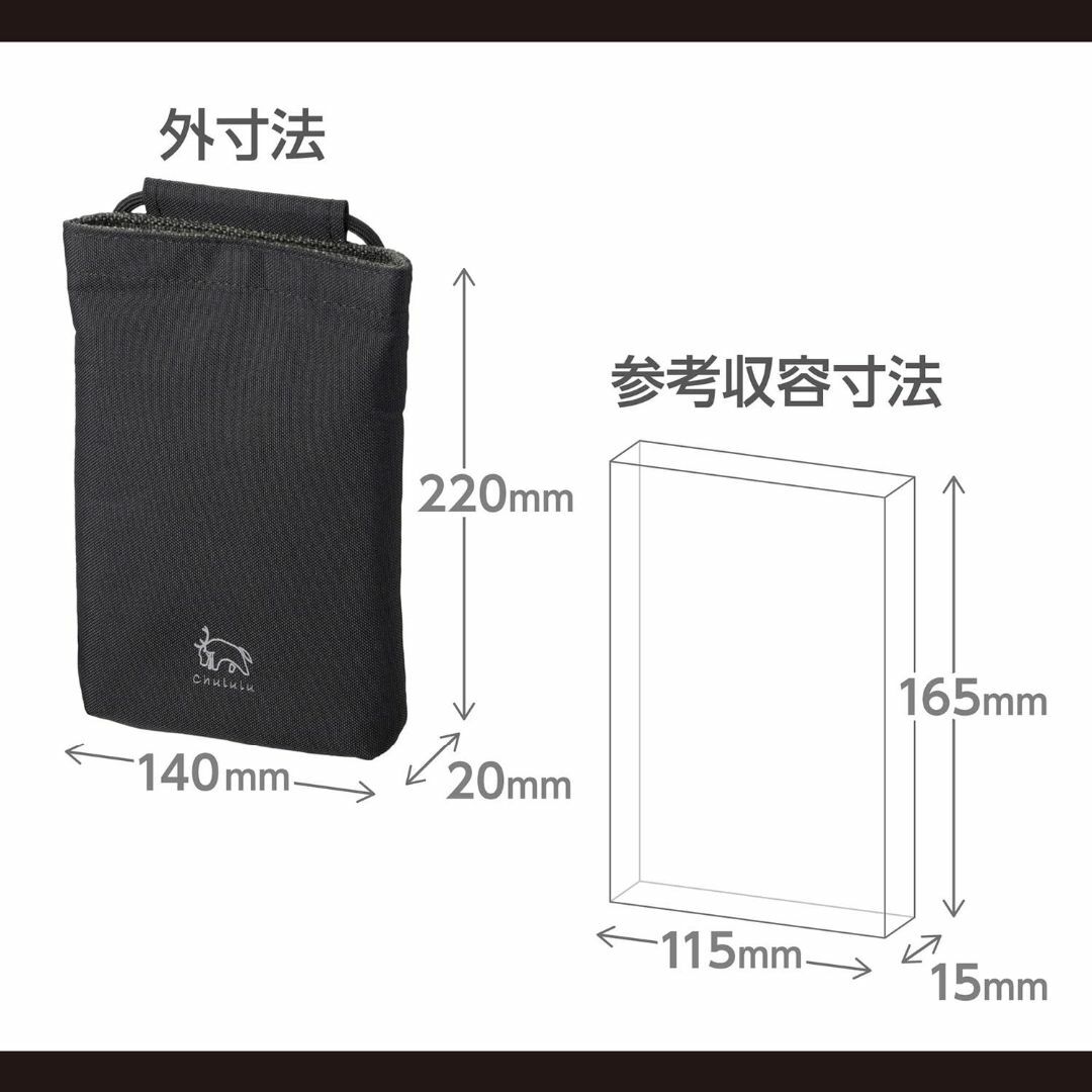 【色:ブラック】ハクバ HAKUBA スマホポーチ Chululu(チュルル)  スマホ/家電/カメラのスマホアクセサリー(その他)の商品写真