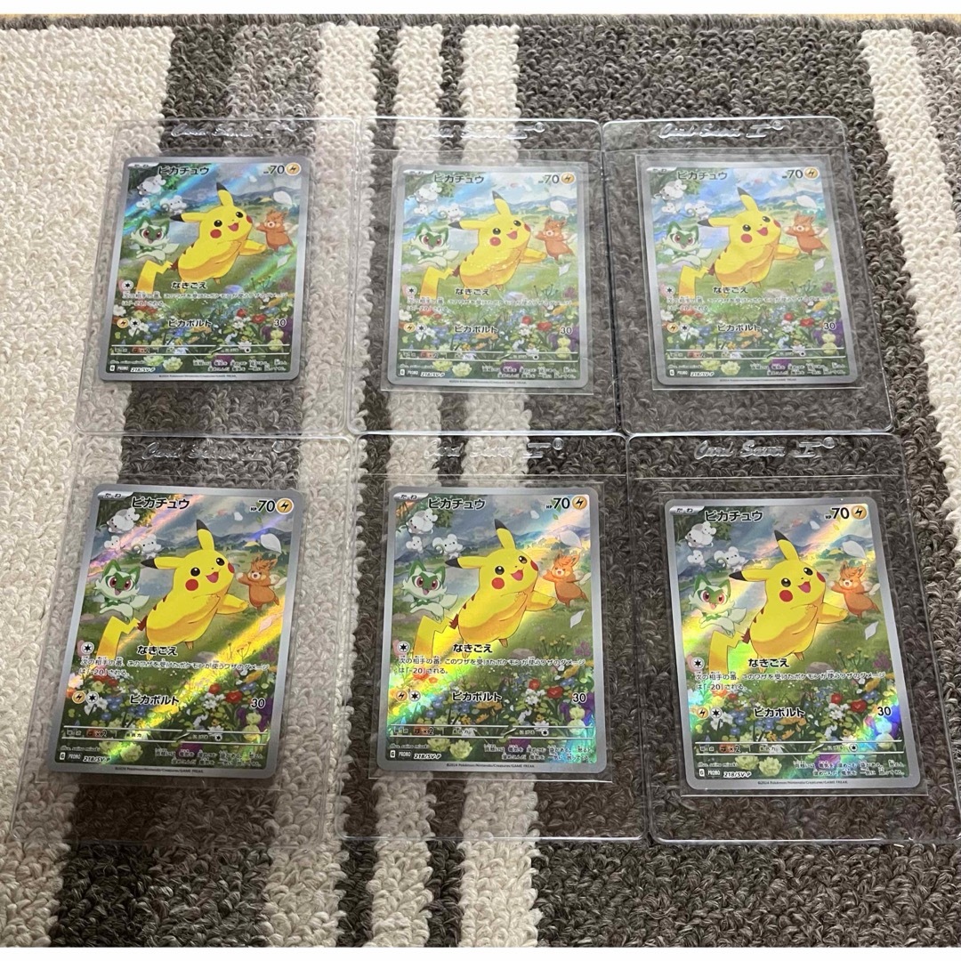 ポケモンカードゲーム ポケカ ピカチュウ プロモ AR 夏が来た ポケモンカードゲーム ポケカ ピカチュウ プロモ AR 夏が来た
