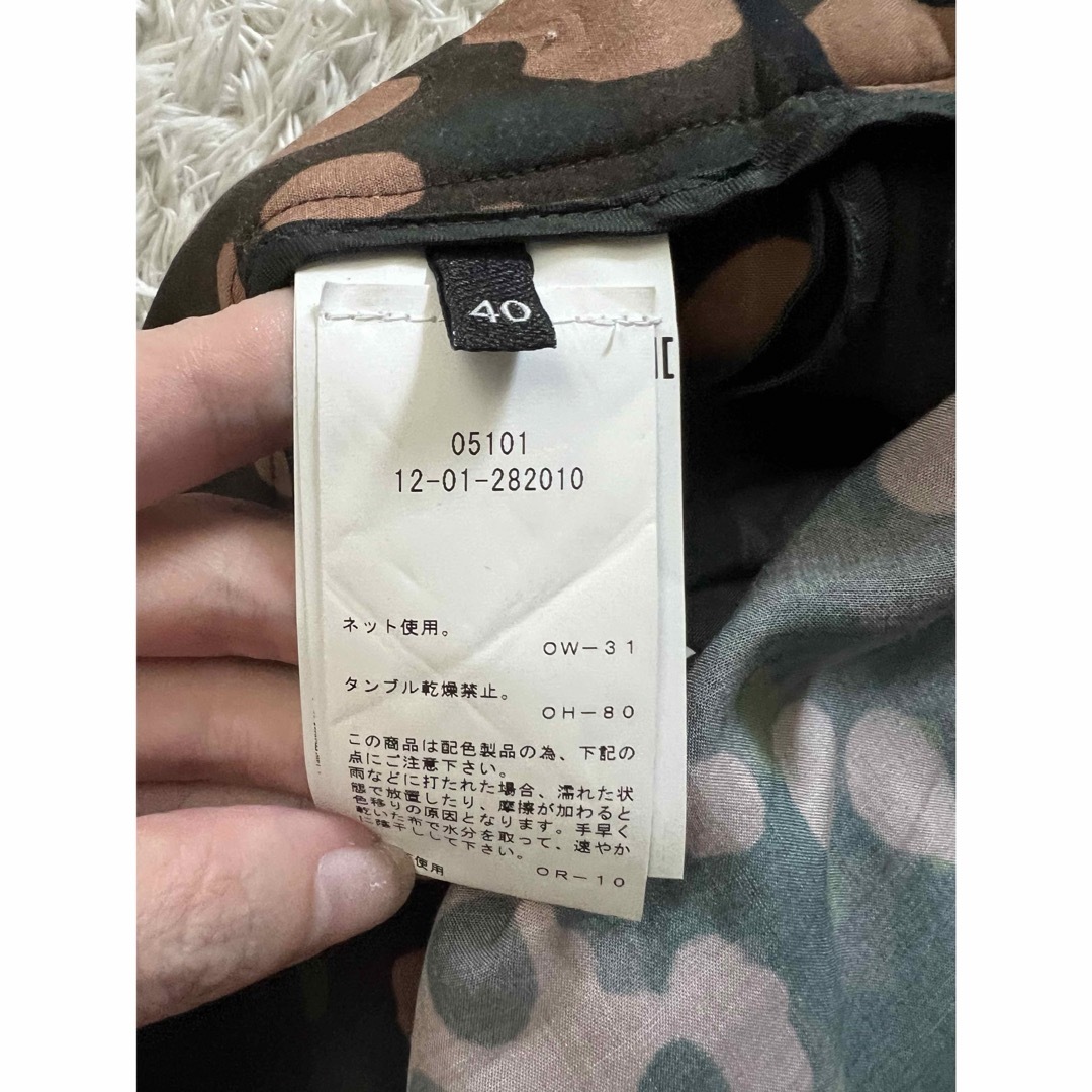 Vivienne Westwood - Vivienne westwood カモフラ柄 アシメ Vivienne Westwood - Vivienne westwood カモフラ柄 アシメ