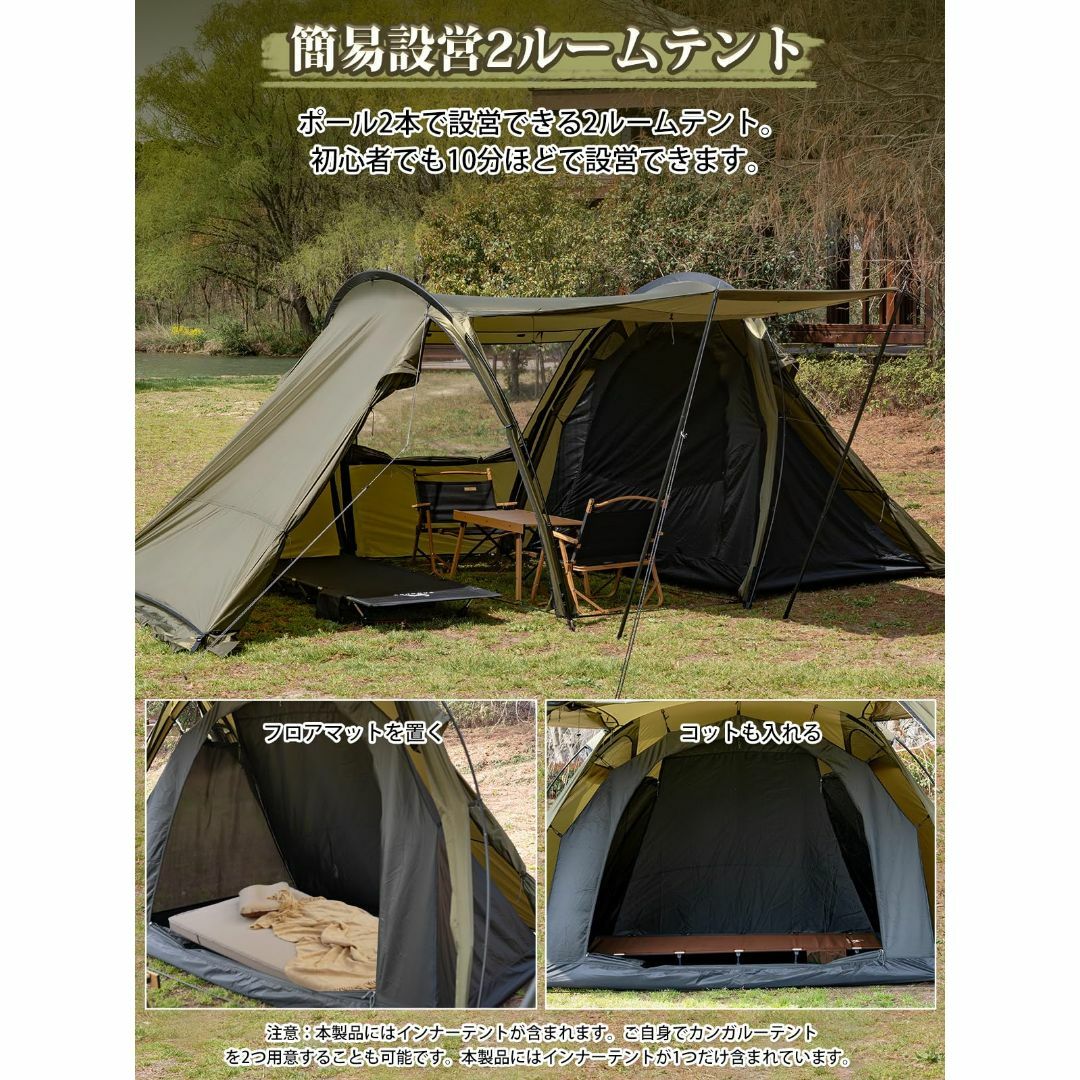 セット TOMOUNT コット TCワンポールテント くす セット TOMOUNT コット TCワンポールテント くす