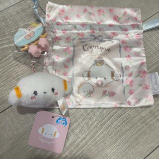 サンリオ(サンリオ)のこぎみゅん　セット(キャラクターグッズ)