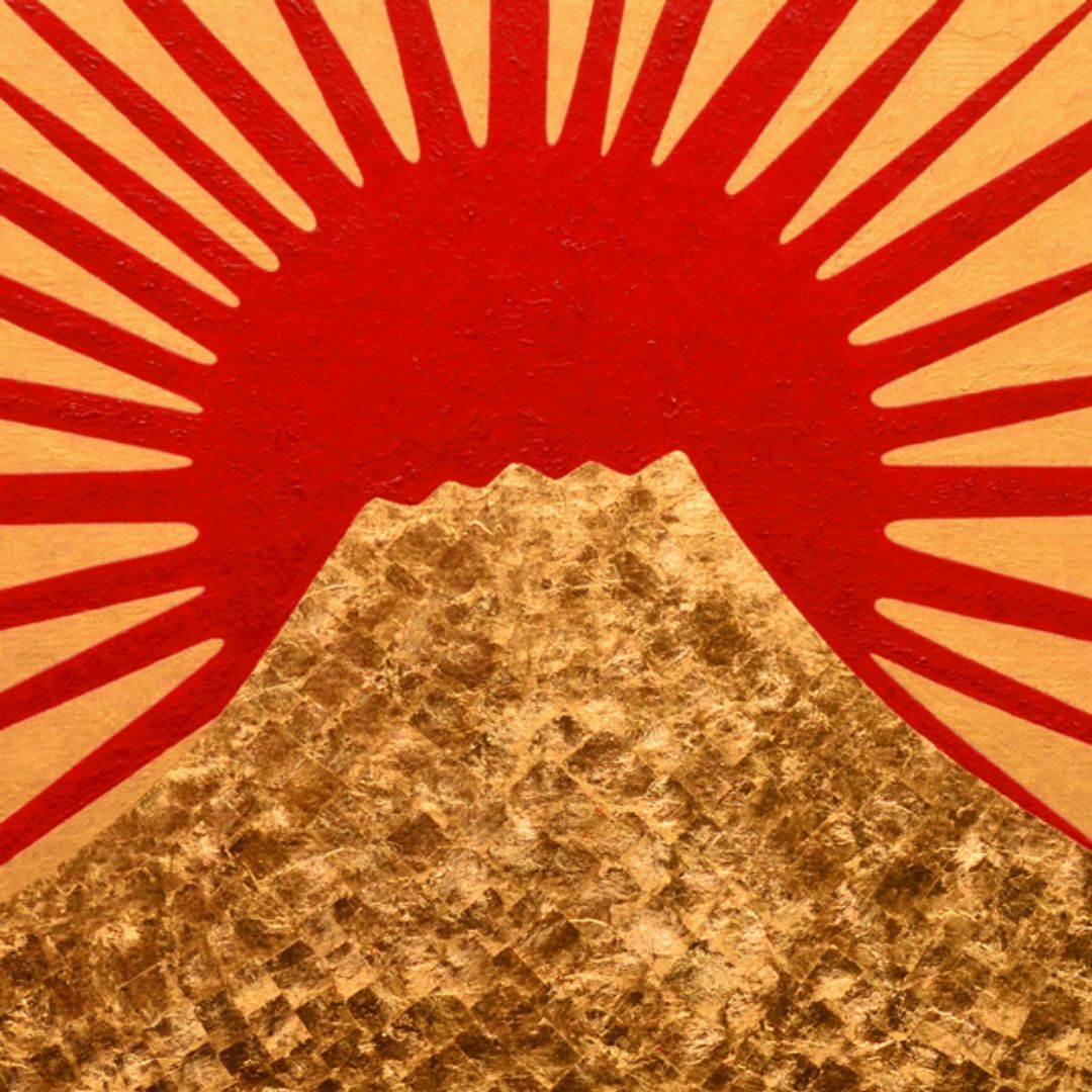 国産本金箔LiquitexPRIME使用△『太陽と黄金富士山』がんどう 国産本金箔LiquitexPRIME使用△『太陽と黄金富士山』がんどう