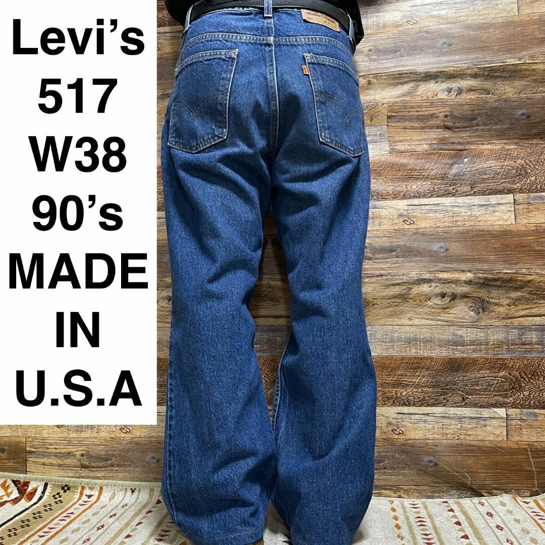 【ギフト】 Levi's 詳しい 517 デニム w38 インディゴ ブーツカットフレア 古着 パンツ
