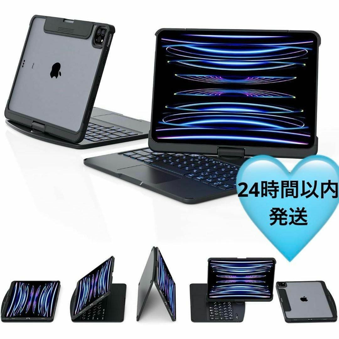 iPad キーボードケース ipad Air4/Air5 10.9インチブラック
