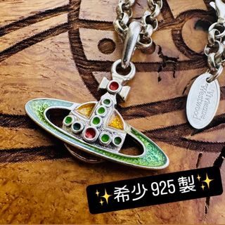 Vivienne Westwood - 良品/925製/廃盤レアviviennewestwood Vivienne Westwood - 良品/925製/廃盤レアviviennewestwood