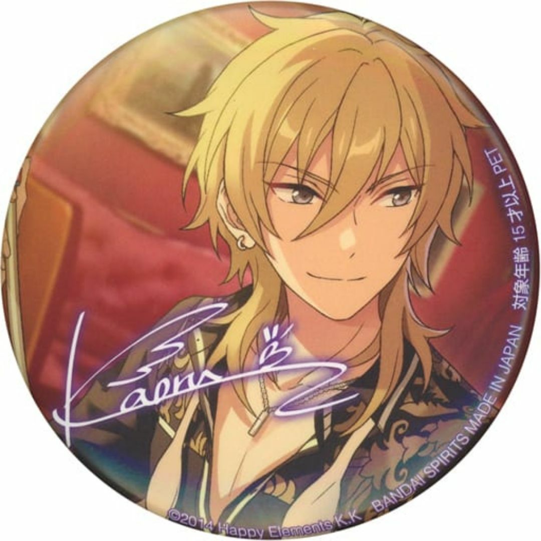 BANPRESTO - あんスタ バラエティ缶バッジ 9th vol.2 羽風薫 BANPRESTO - あんスタ バラエティ缶バッジ 9th vol.2 羽風薫