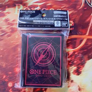 ONE PIECE(カードサプライ/アクセサリ ・ ブラック/黒色系)の ONE PIECE(カードサプライ/アクセサリ ・ ブラック/黒色系)の