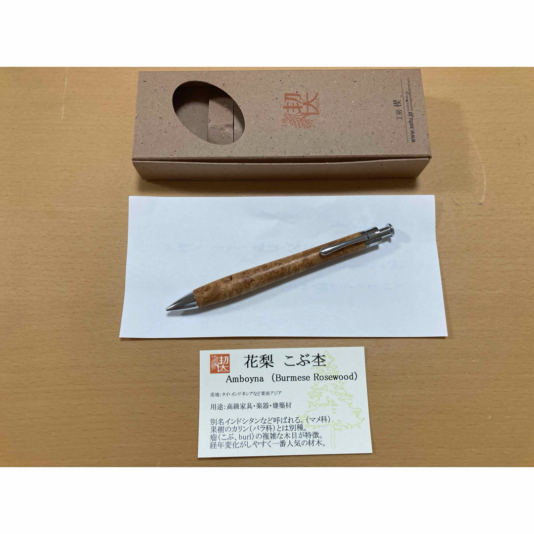工房楔 花梨瘤 ペンシル楔 ダサい 0.5mm シャープペンシル 工房楔 花梨瘤 ペンシル楔 ダサい 0.5mm シャープペンシル