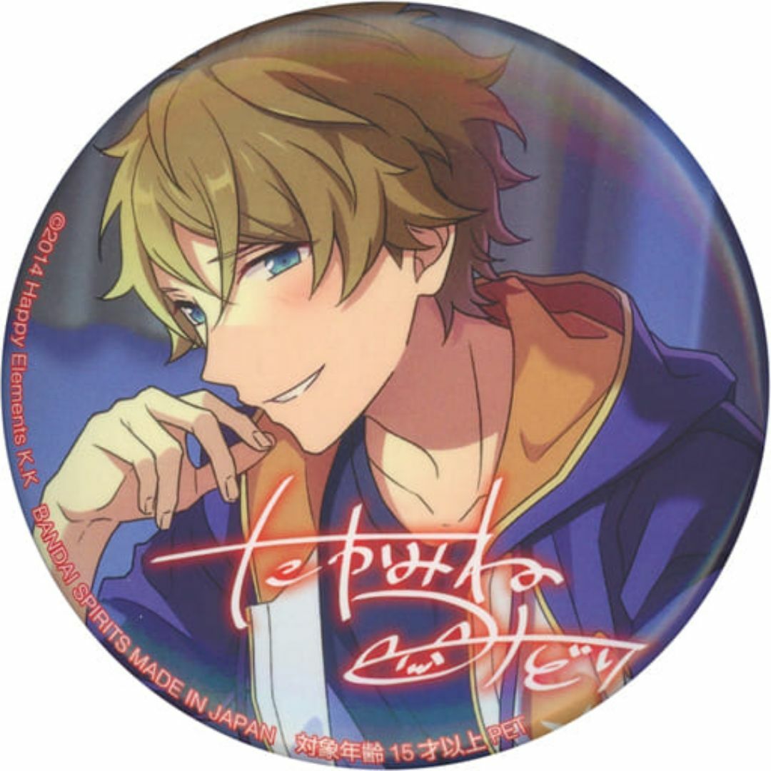 BANPRESTO - あんスタ バラエティ缶バッジ 9th vol.2 高峯翠 BANPRESTO - あんスタ バラエティ缶バッジ 9th vol.2 高峯翠