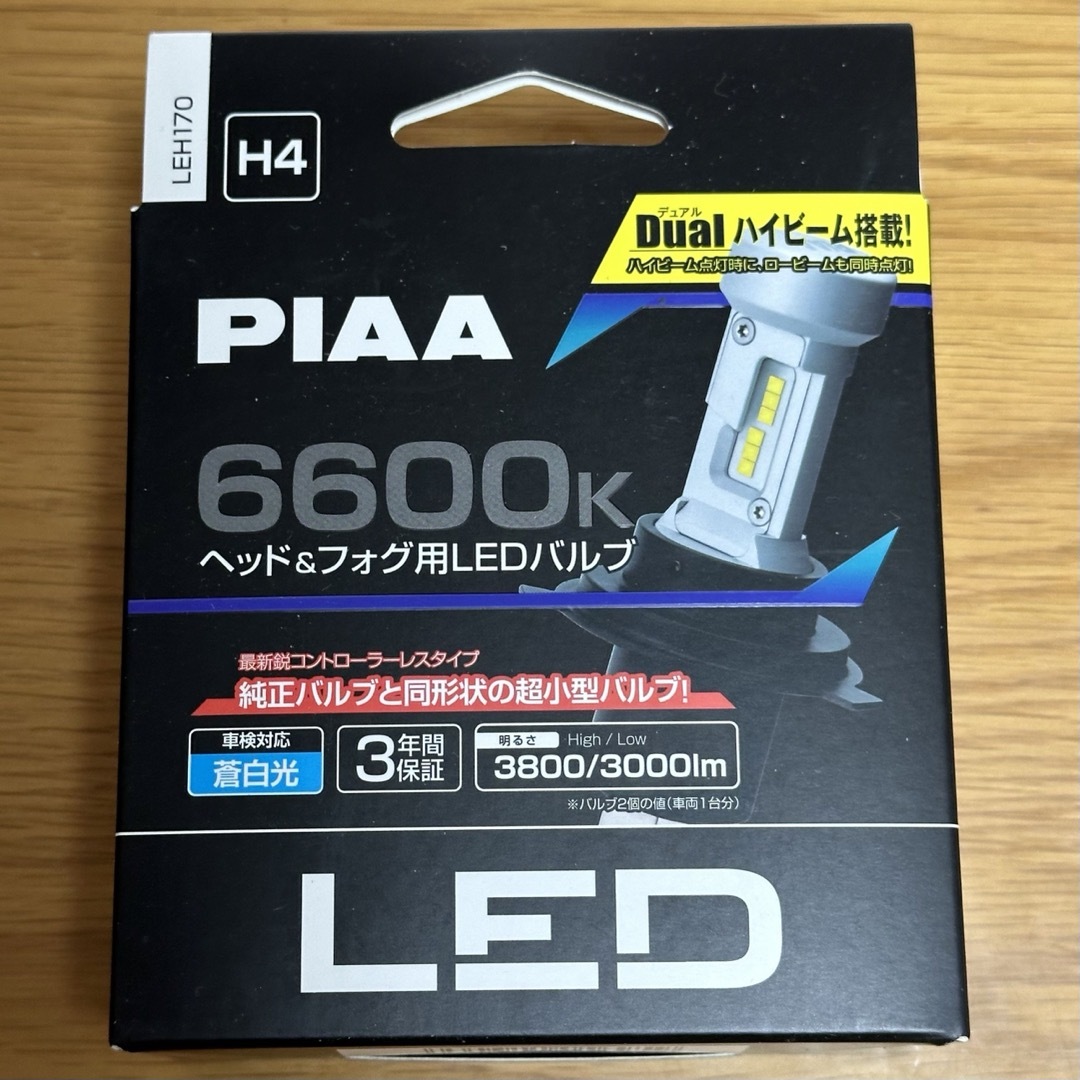 自慢の光 PIAA LEH170 2個入 車検対応 H4 フォグライト用 19 自慢の光 PIAA LEH170 2個入 車検対応 H4 フォグライト用 19