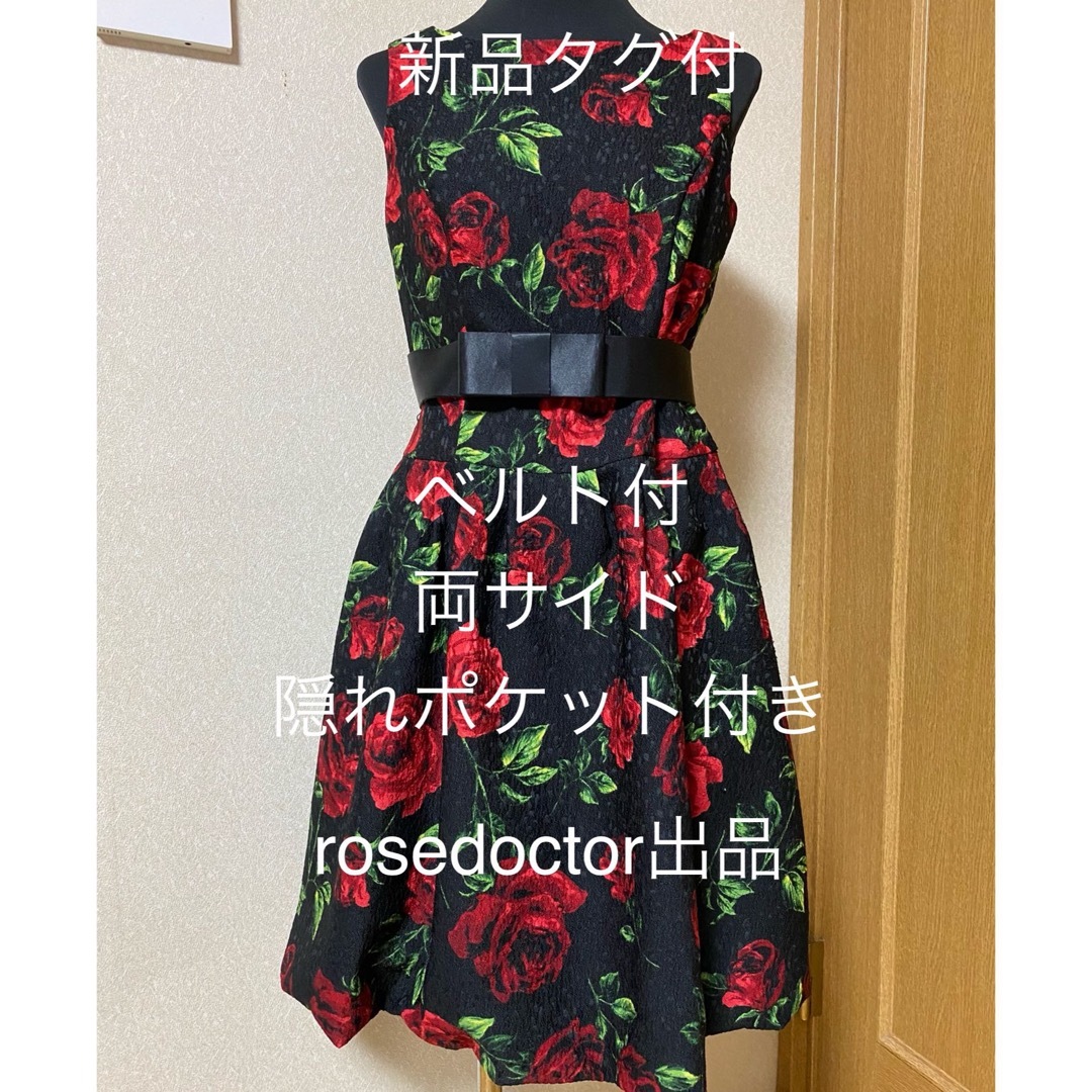 M'S GRACY - 【新品タグ付】❤️激安❤️薔薇柄ワンピース【M M'S GRACY - 【新品タグ付】❤️激安❤️薔薇柄ワンピース【M