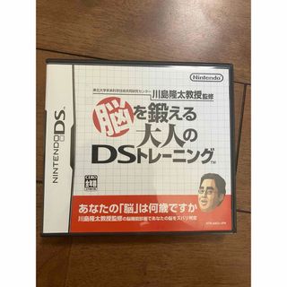 じろうさん様専用 DS THEギャル麻雀 海辺でリーチ クイズきらめ 3本セット じろうさん様専用 DS THEギャル麻雀 海辺でリーチ クイズきらめ 3本セット