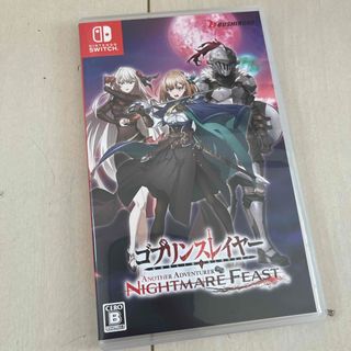 ブシロード(BUSHIROAD)のゴブリンスレイヤー -ANOTHER ADVENTURER- NIGHTMARE(家庭用ゲームソフト)