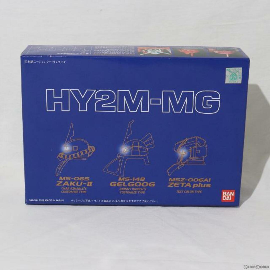 BANDAI - HY2M-MG 1/100 MG対応LED発光ユニット内臓ヘッド BANDAI - HY2M-MG 1/100 MG対応LED発光ユニット内臓ヘッド