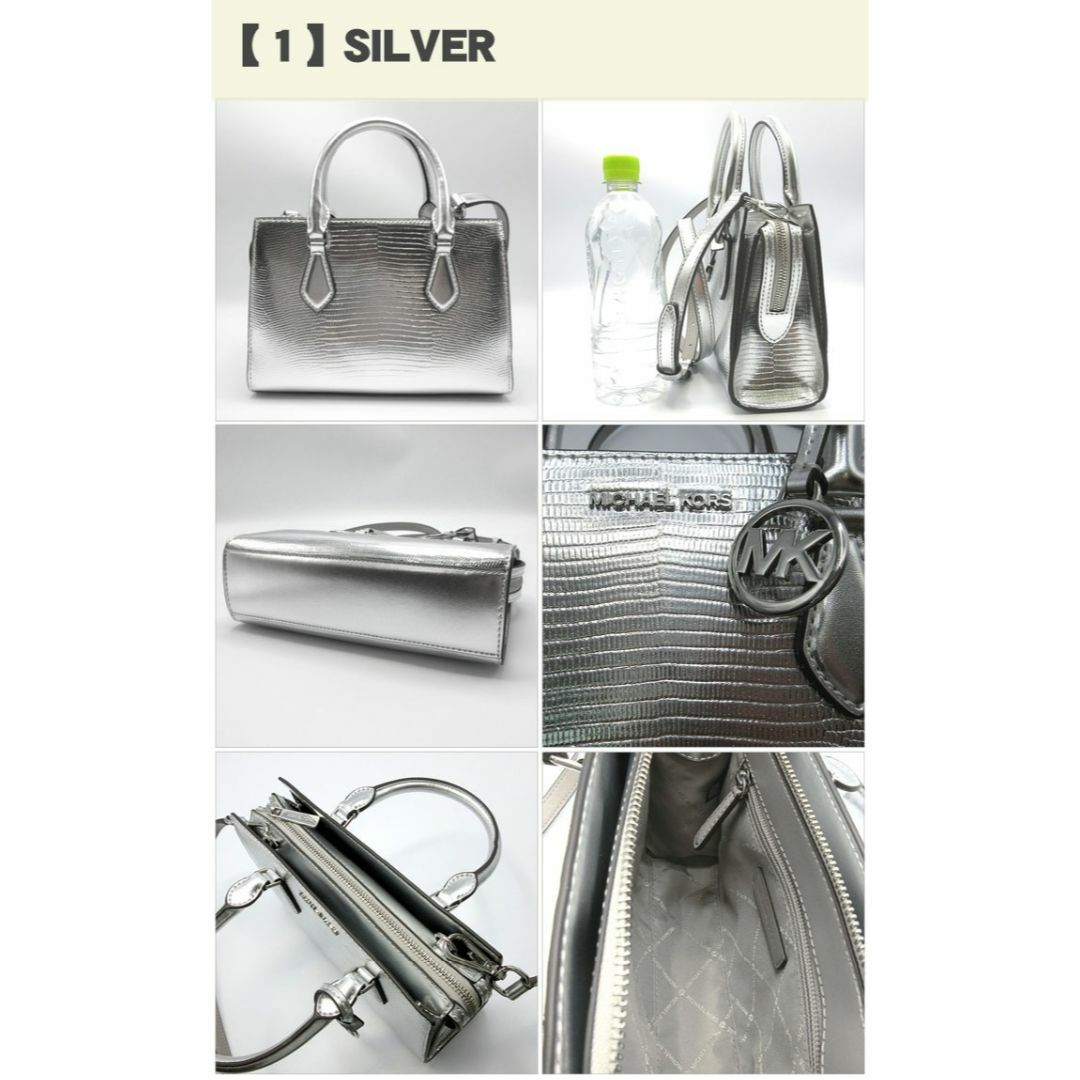 MICHAEL KORS - 【新品】マイケルコース 35T4S6HS5M SILVER MICHAEL KORS - 【新品】マイケルコース 35T4S6HS5M SILVER