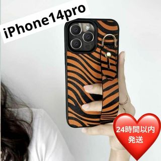 iPhoneケース　iPhone14 pro オレンジ　虎　とら　ティガー(iPhoneケース)