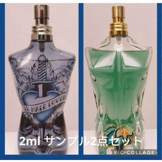 Jean-Paul GAULTIER(香水)のフリマアイテム一覧 Jean-Paul GAULTIER(香水)のフリマアイテム一覧