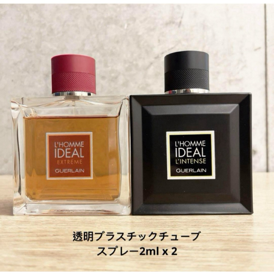 GUERLAIN - ゲラン L'Homme Ideal シリーズサンプル2ml 2点 の GUERLAIN - ゲラン L'Homme Ideal シリーズサンプル2ml 2点 の