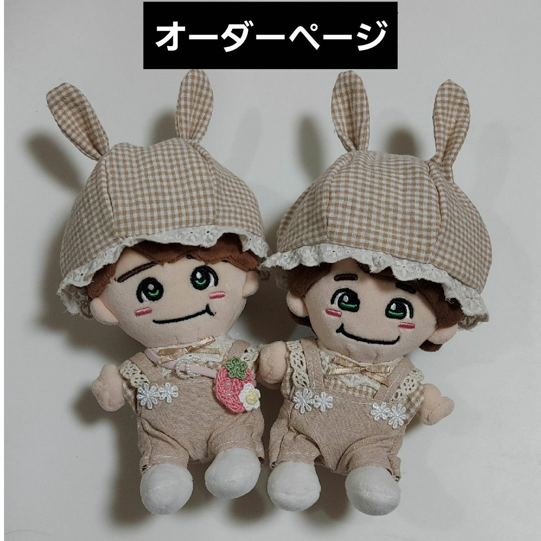 オーダーページ なにわ男子 ちびぬい ぬい服 SnowMan すのチルの オーダーページ なにわ男子 ちびぬい ぬい服 SnowMan すのチルの