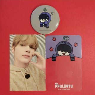 TOMORROW X TOGETHER - TXT ヒュニンカイ フムニャリン TOMORROW X TOGETHER - TXT ヒュニンカイ フムニャリン