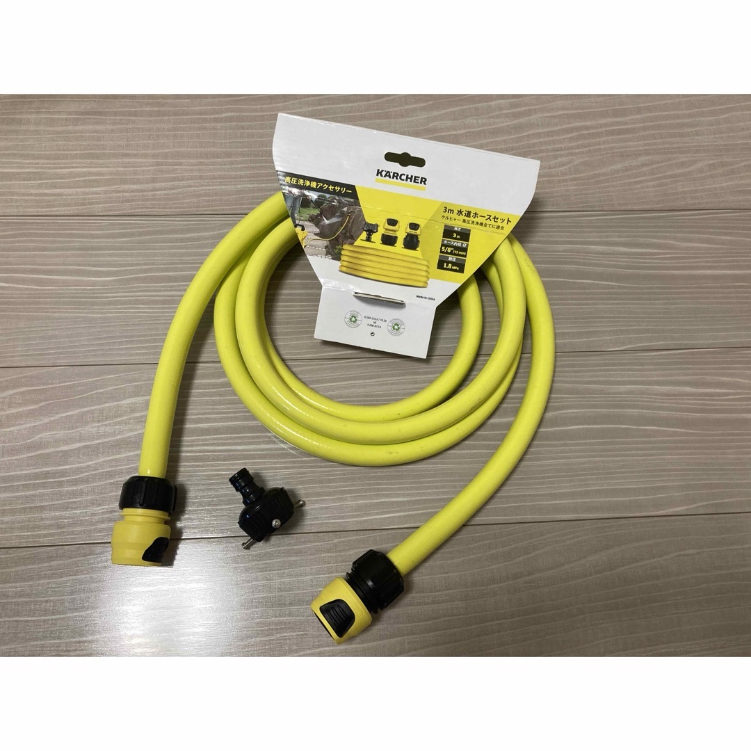 ケルヒャー 高圧洗浄機 3m水道ホースセット スマホ/家電/カメラの生活家電(その他)の商品写真