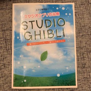 ソウル/ファンク/ポップス スタンダード・ソングブック Vol.1の通販 by 発送は5月22日以降になります‼️Daryl shop|ラクマ ソウル/ファンク/ポップス スタンダード・ソングブック Vol.1の通販 by 発送は5月22日以降になります‼️Daryl shop|ラクマ