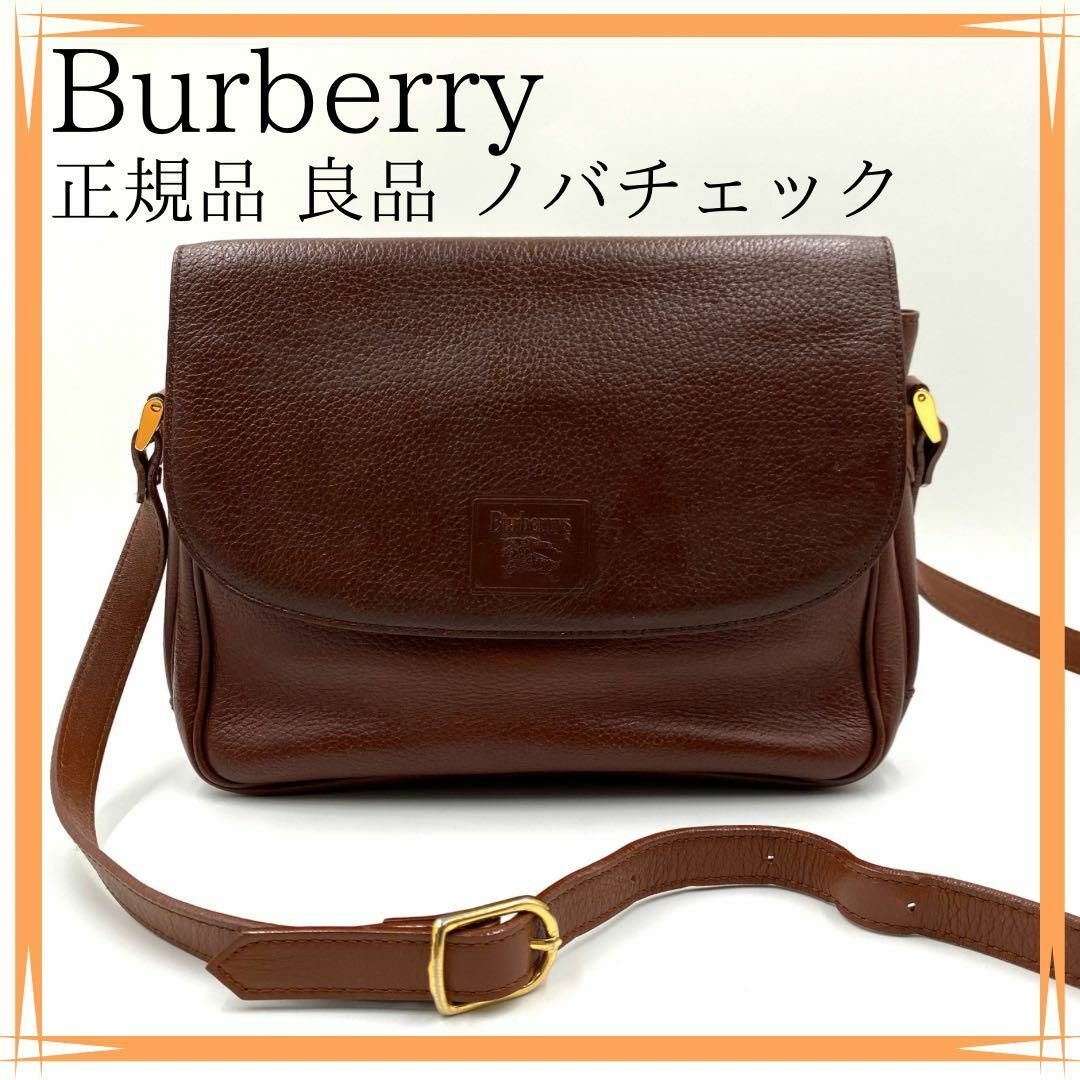 良品✨ バーバリー ショルダーバッグ 正規品 ノバチェック 良品✨ バーバリー ショルダーバッグ 正規品 ノバチェック
