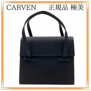 CARVEN(バッグ)のフリマアイテム一覧 CARVEN(バッグ)のフリマアイテム一覧