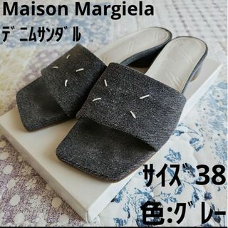 Maison Margiela(旧Maison Martin Margiela)(サンダル)の Maison Margiela(旧Maison Martin Margiela)(サンダル)の