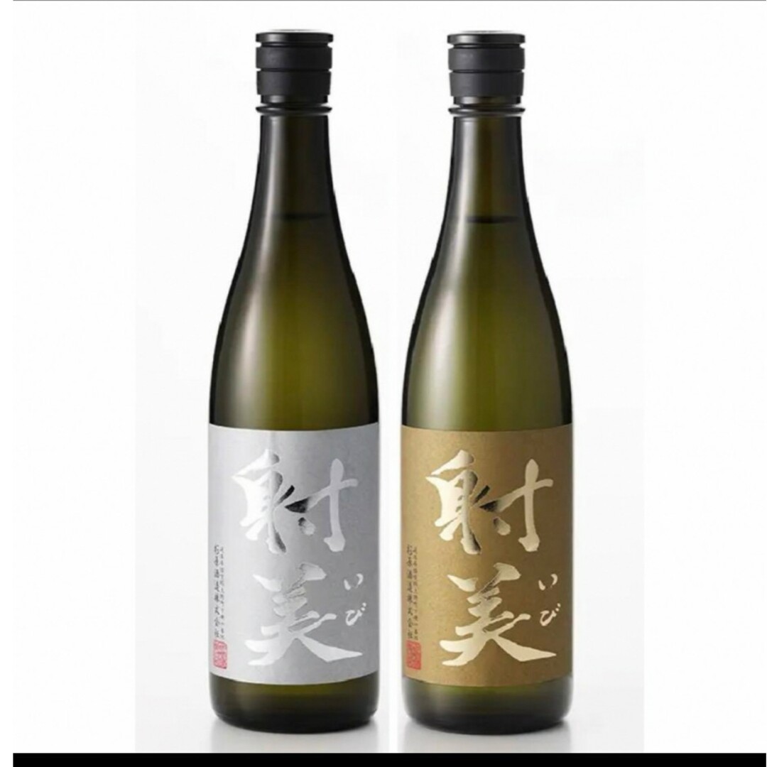 2セット Supreme シュプリーム 八幡屋礒五郎 スパイスセット3個 2セット Supreme シュプリーム 八幡屋礒五郎 スパイスセット3個