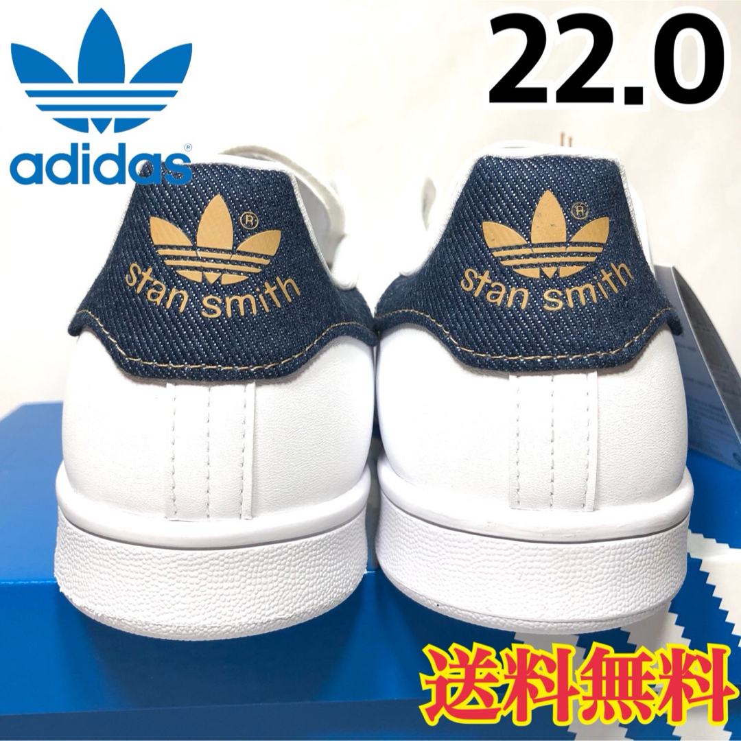 adidas - 【新品】アディダス スタンスミス スニーカー ホワイト adidas - 【新品】アディダス スタンスミス スニーカー ホワイト