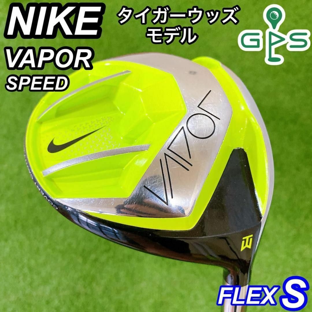 NIKE VAPOR TW ナイキ ヴェイパー メンズドライバー タイガーウッズ NIKE VAPOR TW ナイキ ヴェイパー メンズドライバー タイガーウッズ
