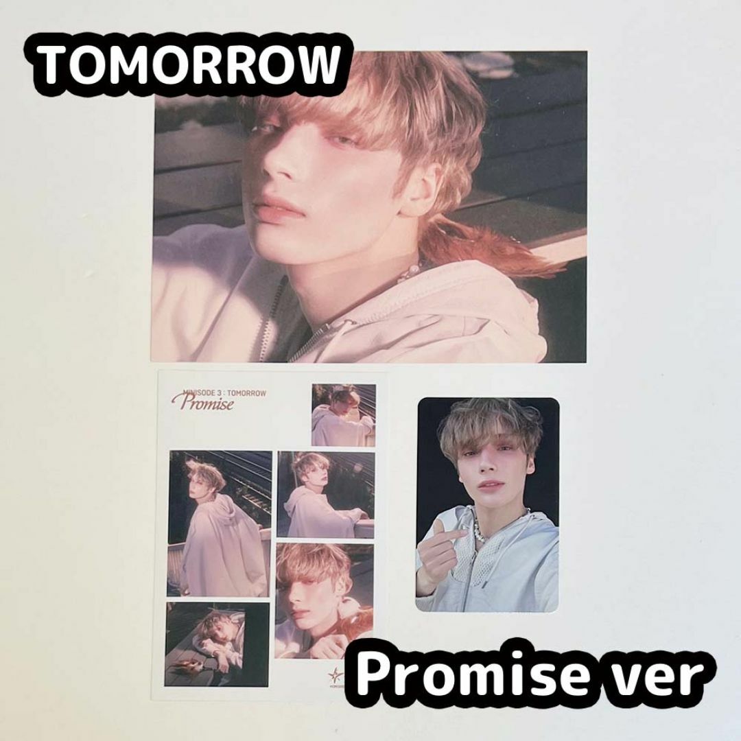 TOMORROW X TOGETHER - TXT TOMORROW Promise ヒュニンカイ TOMORROW X TOGETHER - TXT TOMORROW Promise ヒュニンカイ