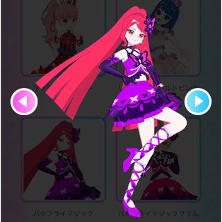 タカラトミーアーツ(T-ARTS)のアイプリバース　バタフライマジック(その他)